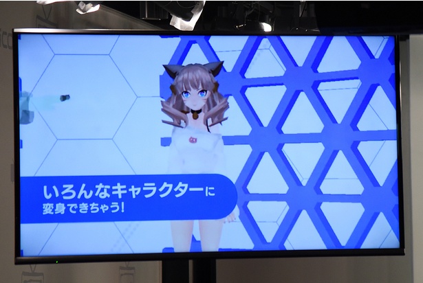 アバターの見た目はワンタッチで変更可能