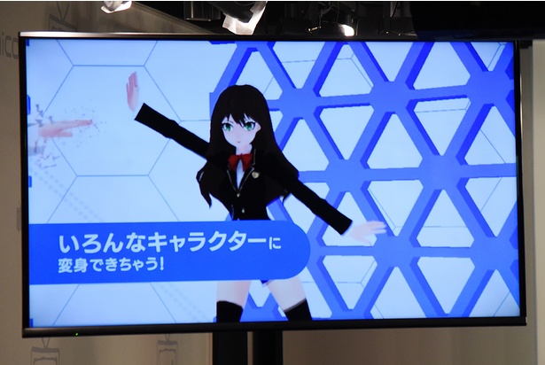 ユーザーのポーズや仕草がリアルに反映される