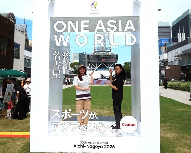 メダリストに会える＋αのお楽しみ！「愛知・名古屋2026アジア競技大会」の公式セレブレーション・ファンゾーン「ONE ASIA WORLD」を満喫