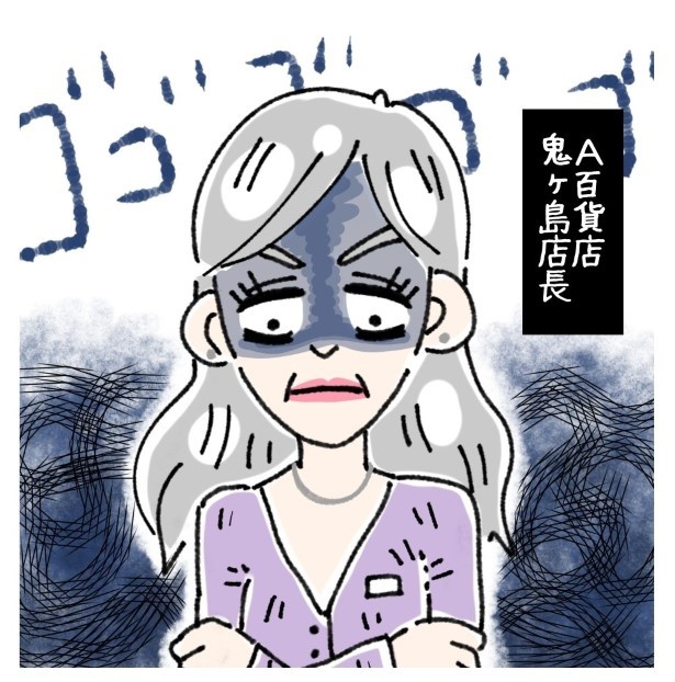 女社会の知られざる闇。P011