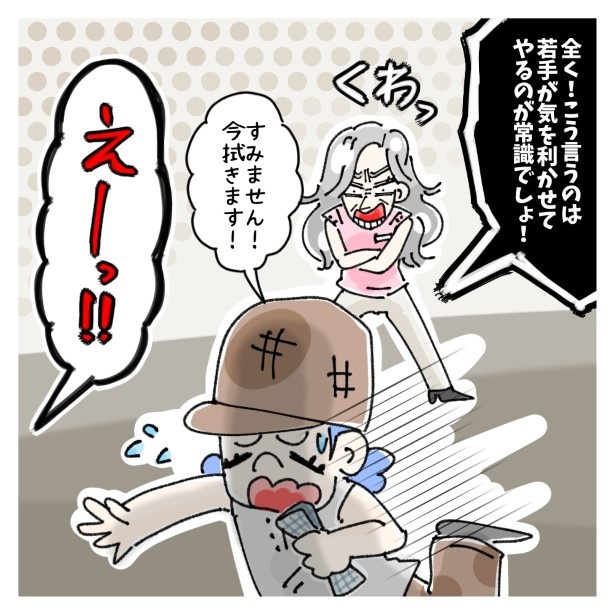 鈴木さんの後日談_P012