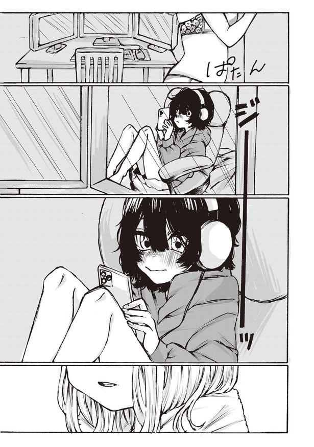 粘着ストーカーに付きまとわれてる女の子の話(13)