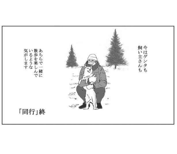 同行_P12