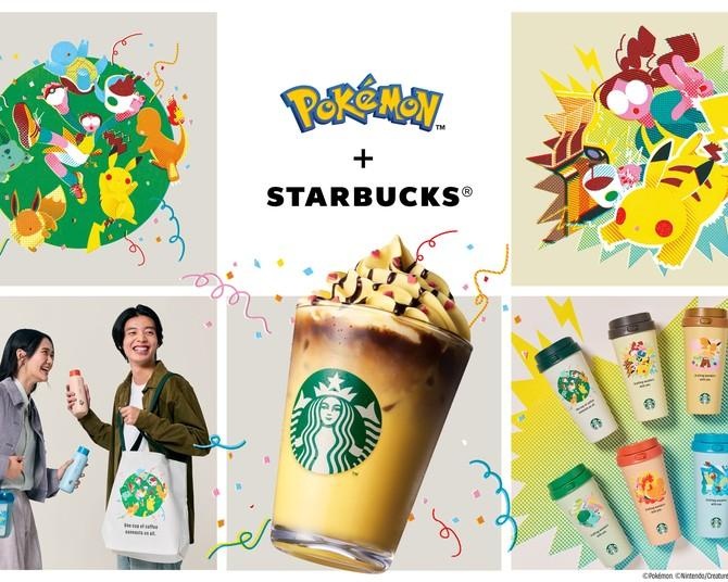 スタバとポケモンのコラボ「ピカチュウ ハニークリーム ラテ」と、全41グッズが9月30日から登場！詳細をチェック
