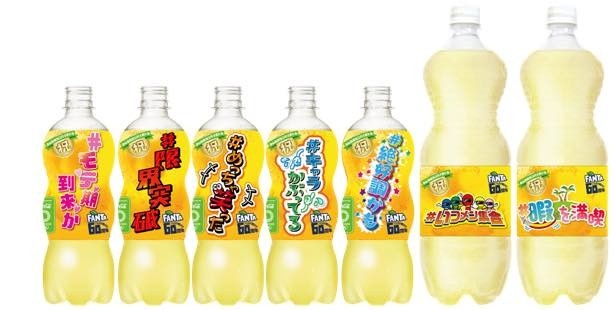 4月23日(月)から全国で期間限定発売