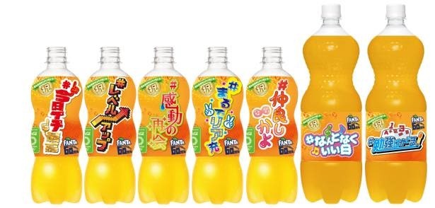 ペットボトルで楽しくコミュニケーションしてみて！