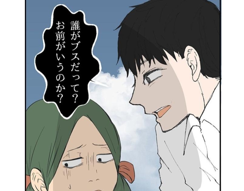 うそつきで意地悪な同級生がかすむくらい、笑顔で毒を吐き続ける彼女のお兄ちゃんが怖い…／ネギマヨさん傑作選