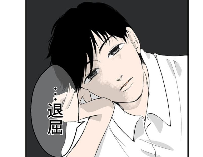 子供たちの邪悪な暇つぶし。同級生のお兄ちゃんは、自分で手を汚さずただ見ているだけ…／ネギマヨさん傑作選
