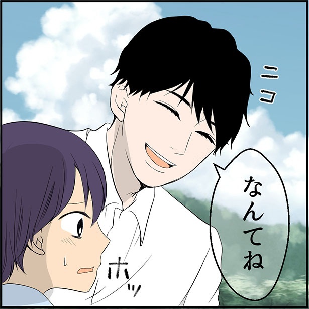「ぼくは優等生」より。さわやかな優等生だと近所でも評判のショウ。その恐ろしい素顔とは…
