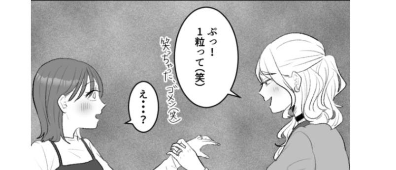 「ぷっ！一粒って…w」友人の婚約指輪をバカにする港区女子。大金持ちの婚約者を自慢するが、まさかの正体とは？／mamagirl傑作選