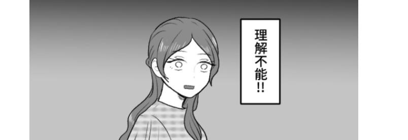 「こんな人、無理！」結婚のあいさつに行くことを両親に伝えず、サプライズを仕掛けようとする婚約者が理解不能／mamagirl傑作選