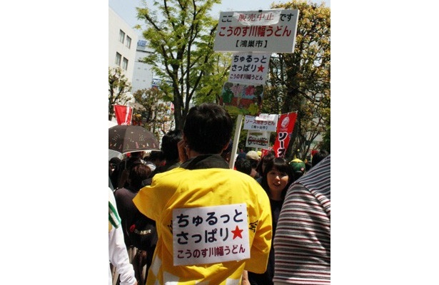 どんどん行列は続き、会場は一時混乱ぎみに