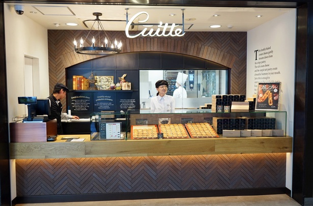 洋菓子店「Cuitte」が2018年4月20日(金)にリニューアル！焼き菓子専門店へと生まれ変わった