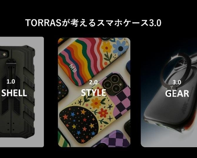 Amazon発のガジェットブランドは、なぜ日本市場で“急成長”できたのか？ TORRASが挑む「脱・低価格依存」の成長戦略