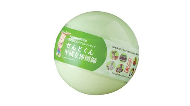 この緑のカプセルに入っているので集める楽しさも味わって！