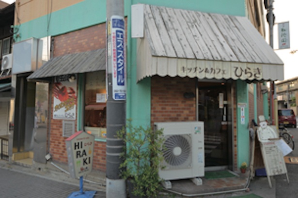参道沿いにあるので、見つけやすい / キッチン＆カフェ ひらき