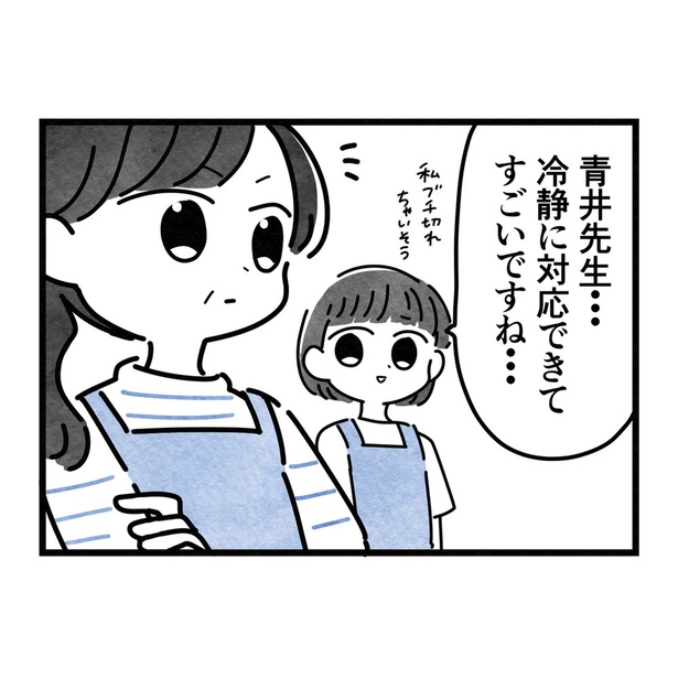 9-3