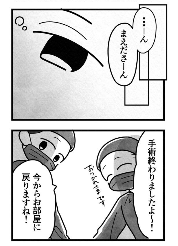 82