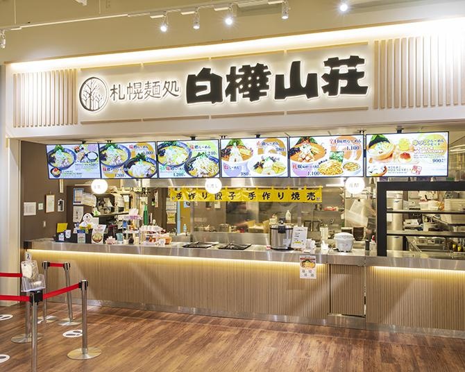 醤油・味噌・とんこつ・つけ麺がずらり！ららぽーとTOKYO-BAYで巡る「全国名店＆ご当地ラーメン＆ミシュラン掲載店」ガイド