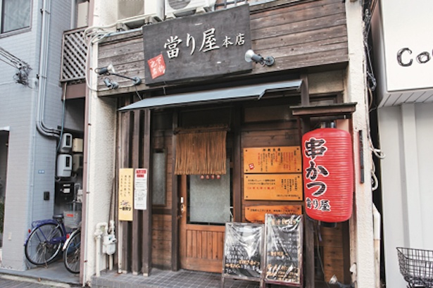 隠れ家的グルメ店が連なる池下駅の北エリアにある / 當り屋