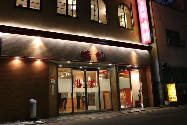 ほぼ年中無休で深夜まで営業中。仕事帰りの一杯の楽しみ、飲み会のシメに足を運ぶ人が多数/味仙 今池本店