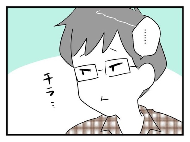 「俺の方が経験あるからさ」 〜年上部下が全然言うことを聞いてくれません！〜【8】_04