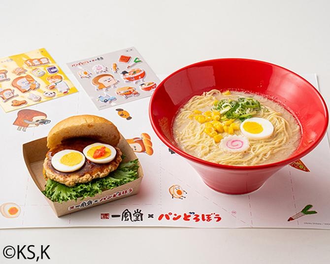 「一風堂」41周年記念ラーメン第2弾｜2026年11月1日(日)より「一風堂✕パンどろぼう コラボ限定メニュー」を国内全店で販売