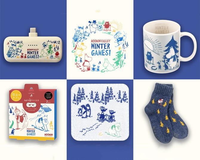 ムーミンの新シリーズ「Moominvalley Winter Games」グッズが続々登場！心ときめくホリデーシーズンを過ごそう