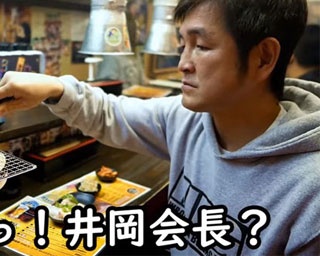 ボクシング井岡ジムの大石豊さんのお店で焼肉せんべろに挑戦！ 新今宮「豊まる」