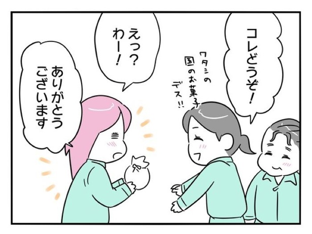 『正社員で入社した会社を半年でやめたら感謝された件』_0108