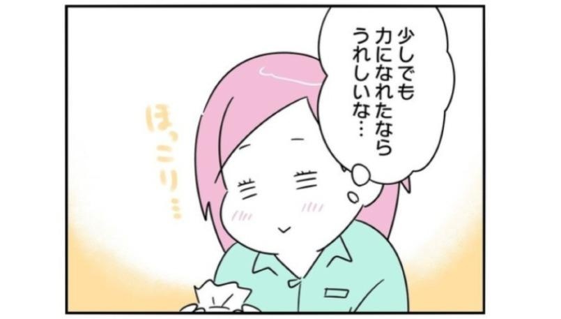 陰湿な社内いじめに立ち向かう新入社員。だけど事態は良くなるどころかエスカレート!?／正社員で就職した会社をたったの半年で辞めたら感謝された話