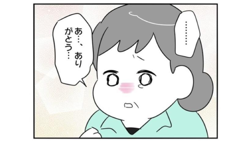 割ってしまったマグカップと全く同じ物を弁償するが…ボス社員の反応は？／正社員で就職した会社をたったの半年で辞めたら感謝された話
