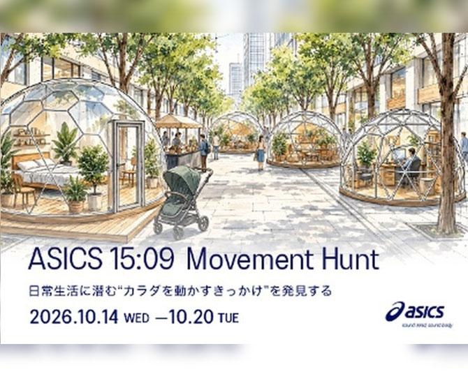アシックスが「運動する時間がない」を変える体験型空間を大手町仲通りに！10月14日から無料開催中
