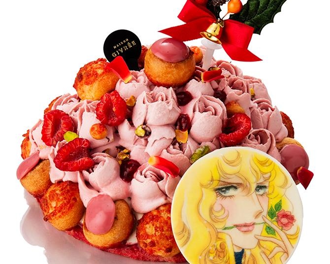 「東急百貨店のクリスマスケーキ＆デリ 2026」予約開始！「ベルサイユのばら」とのコラボケーキも登場