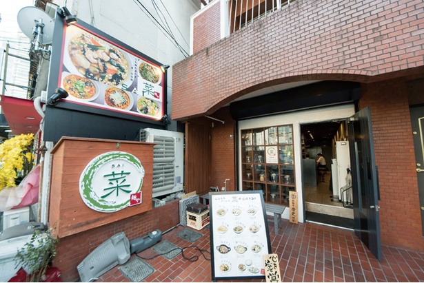 「侑久上海」の姉妹店となる麺食堂