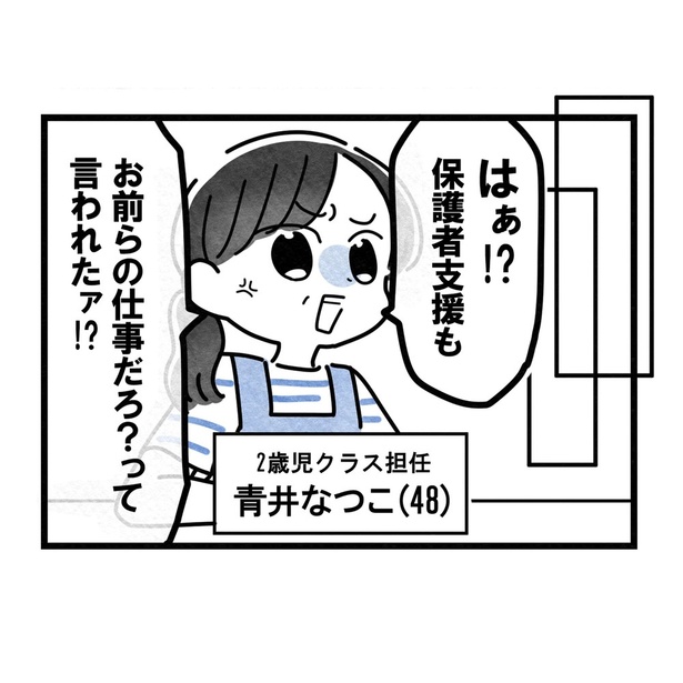 4-1