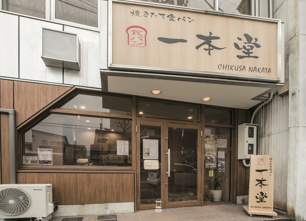 貫禄を感じさせる店構えには、商品への自信のあらわれを感じる。店内は淡いピンク色の壁に包まれてあたたかな雰囲気 / 一本堂 千種仲田店