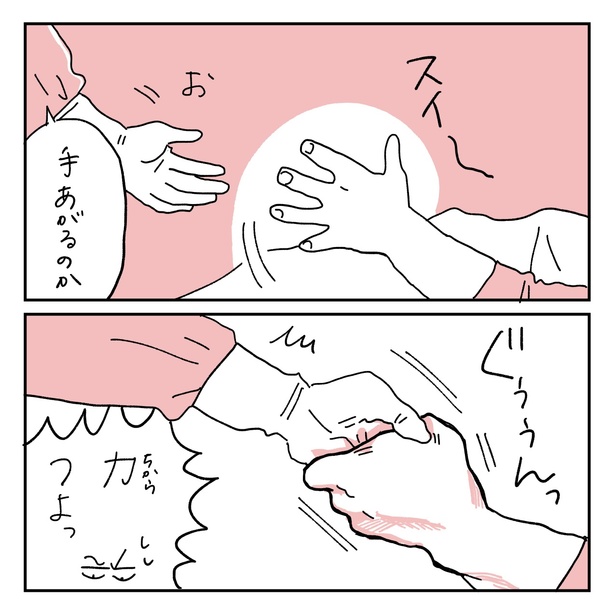 第10話2-1