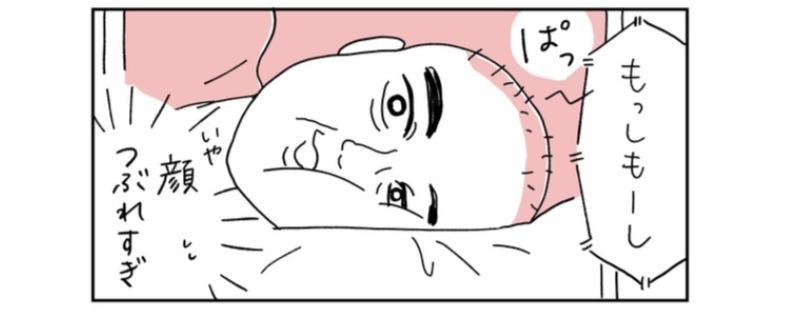 自分がせん妄だったことを覚えていた父。「あの時はそれが現実だと本気で思っていた。申し訳ない」の言葉に心が救われるが…？／父が全裸で倒れてた。
