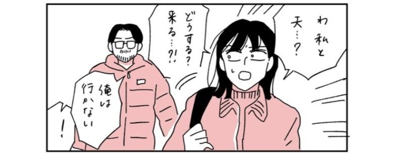 救急車に同乗して父と病院へ。夫は病院に「行かない」と言うが、愛情深い理由に感謝が止まらない／父が全裸で倒れてた。