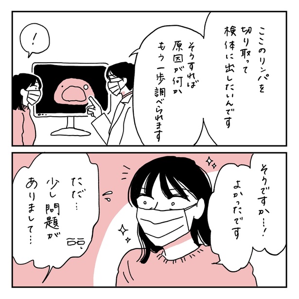 第14話5-1