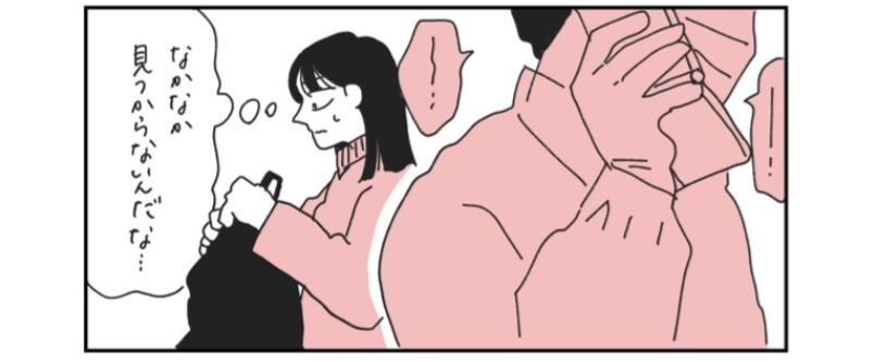 やっと救急車が来たものの、搬送先が見つかるまで待機。まだ15分くらいしかたっていないのに、永遠に待っている気がする…／父が全裸で倒れてた。