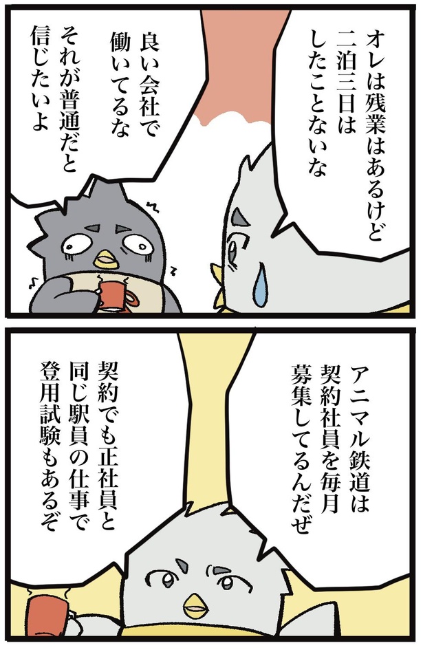 3-2