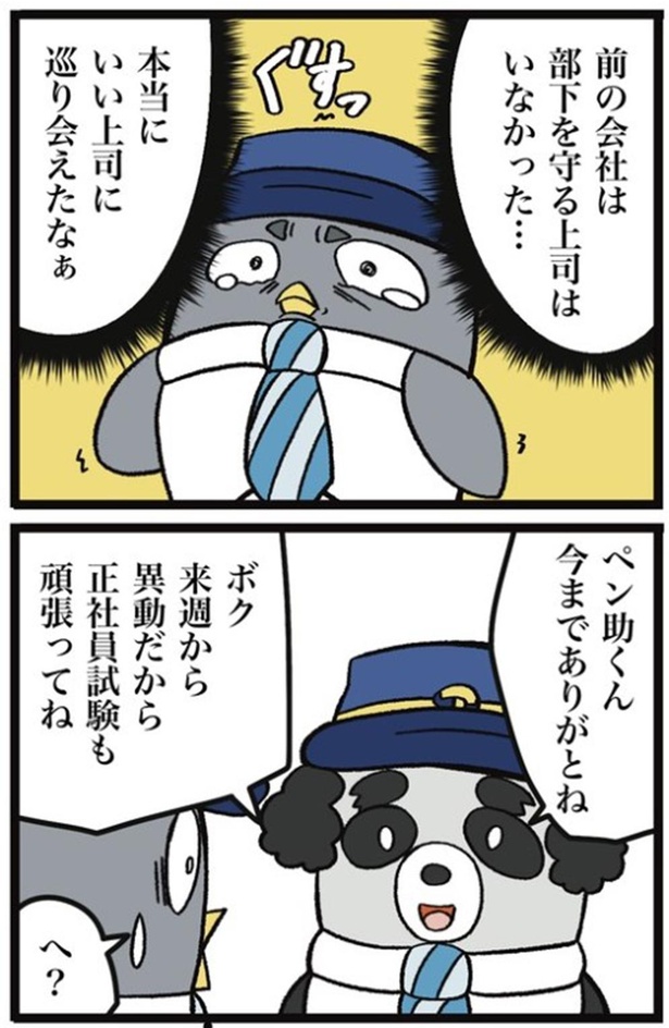 53-2