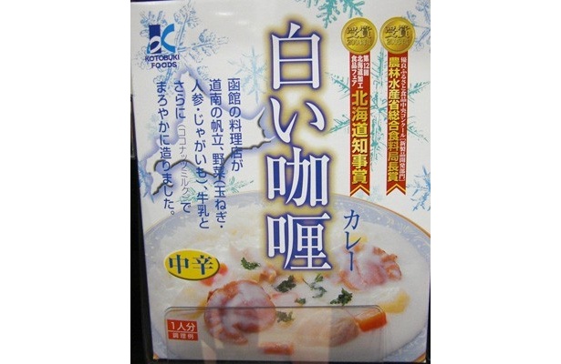 まるでホワイトシチューのような北海道発「白い伽哩」