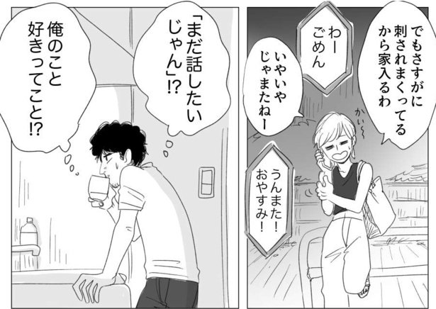 考え方が2番目(66)
