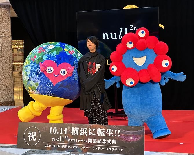 ミャクミャクとトゥンクトゥンクも祝福！万博の「null²」が横浜で転生、落合陽一プロデュース「null²ⁿ」が横浜ランドマークにオープン