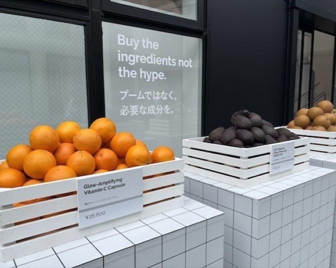 バナナが1万7500円？スキンケアブランド「The Ordinary」が問いかける“商品の本当の価値”に迫る