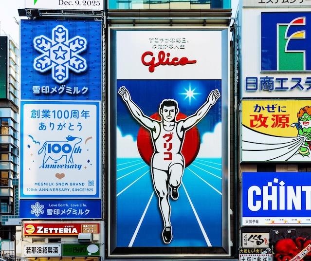 大阪・道頓堀の「グリコサイン」がリニューアル！今のランナーと記念撮影できるのは11月末まで