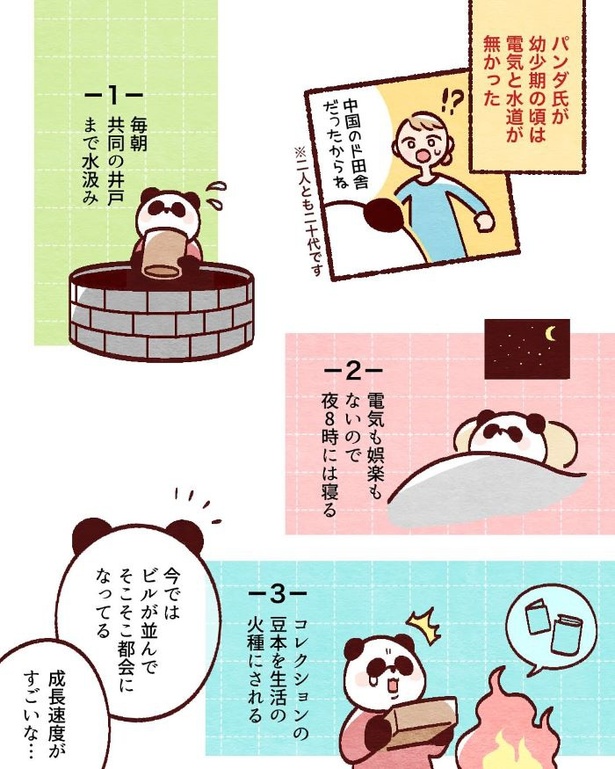 【ちょっとしたトラブルエピソードまとめ】12